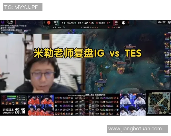 赛后分析：TES与IG实力对比及比赛关键因素探讨