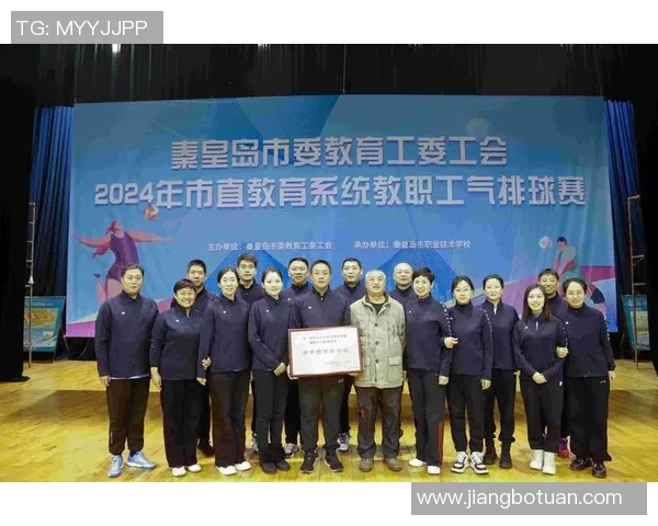 广州排球队在全国排球配合排行榜中荣登第十名展现团队实力与拼搏精神