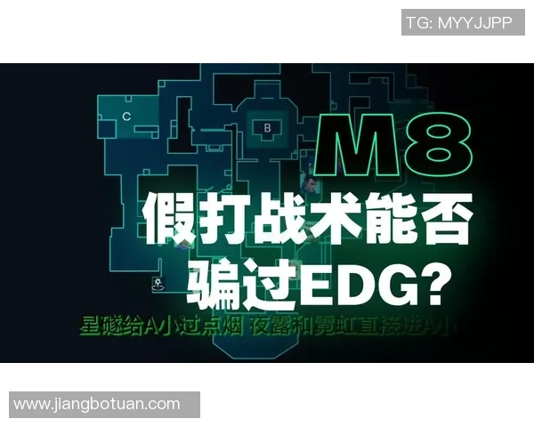 独家解析EDG战术布局与对手策略的深度对比分析