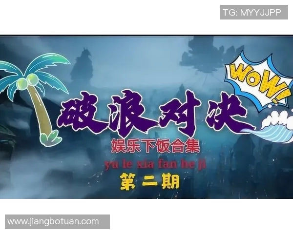 长崎航海与湘南比马激战在即谁能在这场对决中笑到最后